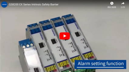 GS8200-EX Series Intrinsic Safety Barrier