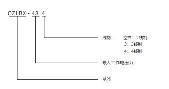 chenzhuisolator-20221104-16.jpg