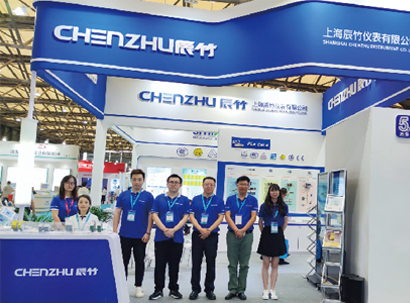 Innovative Solutions Debut. CHENZHUparticipated In Ciif 2020