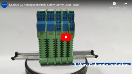 GS5000-EX Analogue Intrinsic Safety Barrier Loop Power
