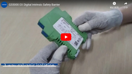 GS5000-EX Digital Intrinsic Safety Barrier