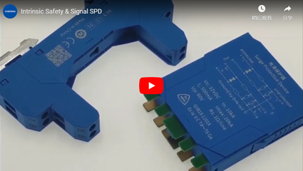 Intrinsic Safety & Signal SPD