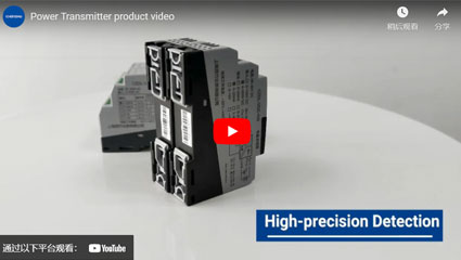 Power Transmitter Product Video