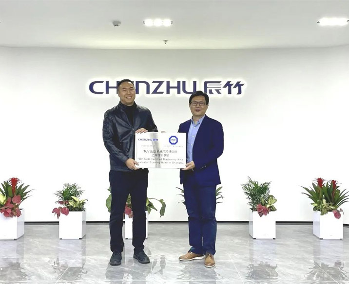 Shanghai CHENZHU and TÜV SÜD Partner to Build Machinery Safety Training Center in East China