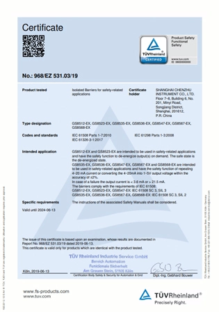 gs8547 ex sil certificate