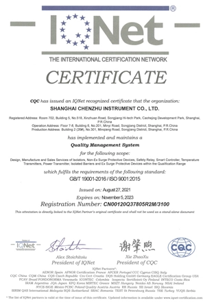 iso9001