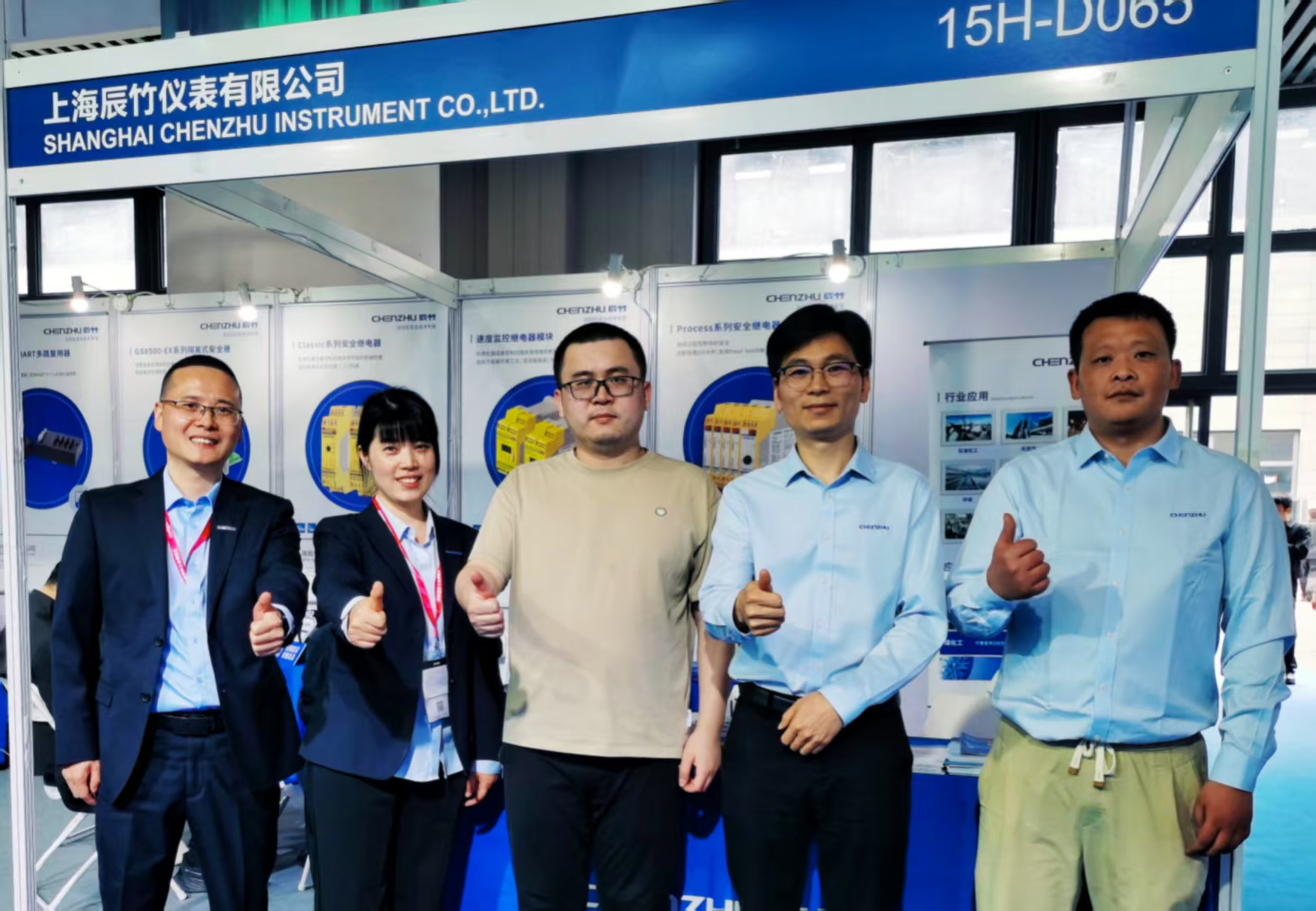 Thank You for Joining Us at CDIIF 2025