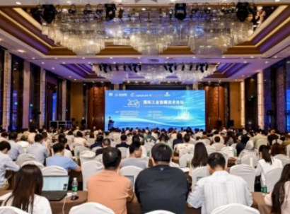 Amazing! 【2025 International Industrial Explosion Protection Technology Conference】Shanghai Chenzhu Explores Cutting-Edge Explosion Protection Technology with You