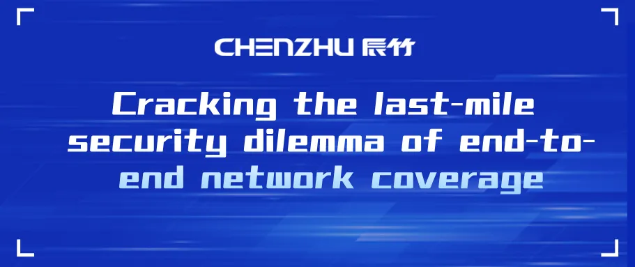 Shanghai CHENZHU's SPE/APL Explosion-Proof Solution Enters Engineering Verification Stage