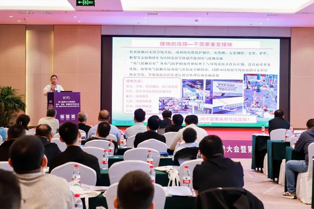 ye-xiangdong-deputy-chief-engineer-of-sinopec-engineering-incorporation-main-drafter-of-the-standard.jpg ye-xiangdong-deputy-chief-engineer-of-sinopec-engineering-incorporation-main-drafter-of-the-standard.jpg
