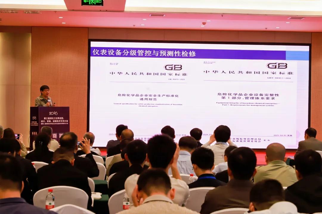 zhao-junsong-senior-expert-of-the-ministry-of-emergency-management-of-china.jpg zhao-junsong-senior-expert-of-the-ministry-of-emergency-management-of-china.jpg